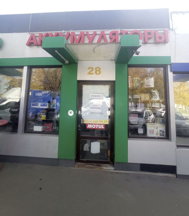 Магазин Куппер в Казани