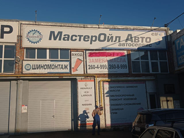 Магазин Куппер в Казани