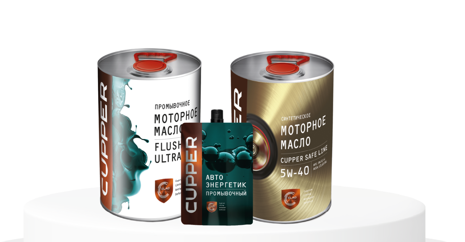 Переходи на CUPPER правильно!