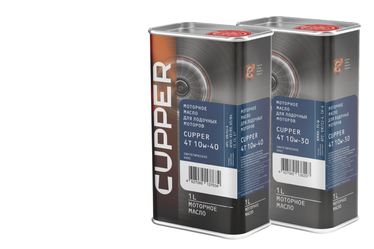 Новинка! CUPPER 10W-30 для лодочных моторов