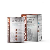 Автоэнергетик CUPPER ФРЕШ