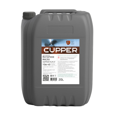 Масло моторное CUPPER PLM 4T 10W-40 (20 л)