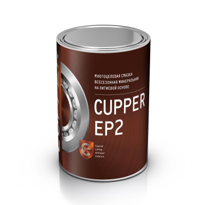 Смазка консистентная CUPPER EP 2