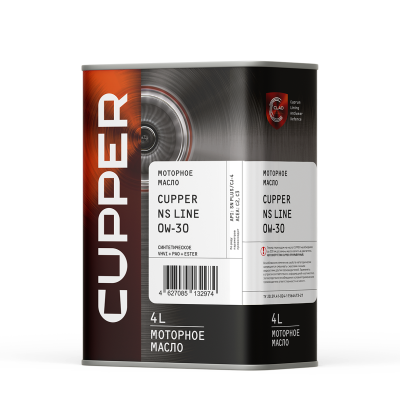 Масло моторное CUPPER NS Line 0W-30 (4 л)