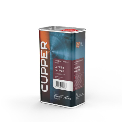 Масло трансмиссионное CUPPER Haldex