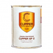 Смазка консистентная CUPPER EP2 (800 гр)