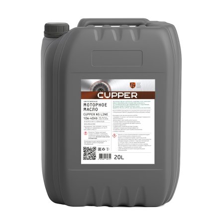 Масло моторное CUPPER NS Line 10W-40 HD (20 л)