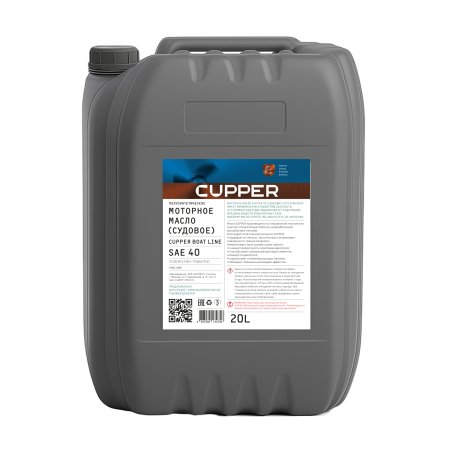 Масло моторное CUPPER Boat Line SAE 40 (20 л)