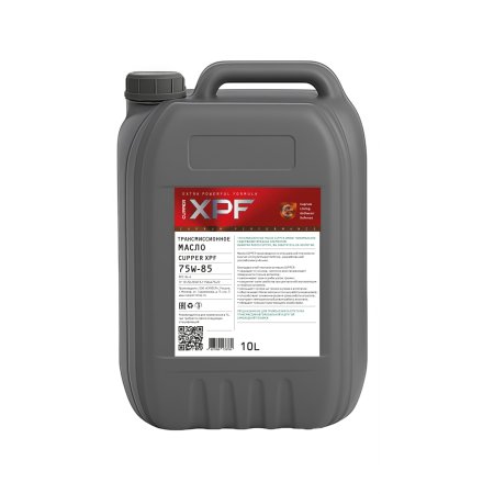 Масло трансмиссионное CUPPER 75W-85 XPF (10 л)