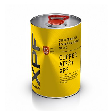 Масло трансмиссионное CUPPER ATF2+ XPF (4 л)