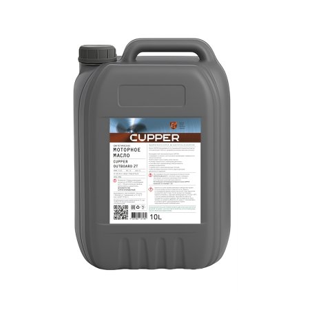 Масло моторное CUPPER Outboard 2T (10 л)