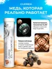 Смазка CUPPER ATV+Snowmobile (385 гр)