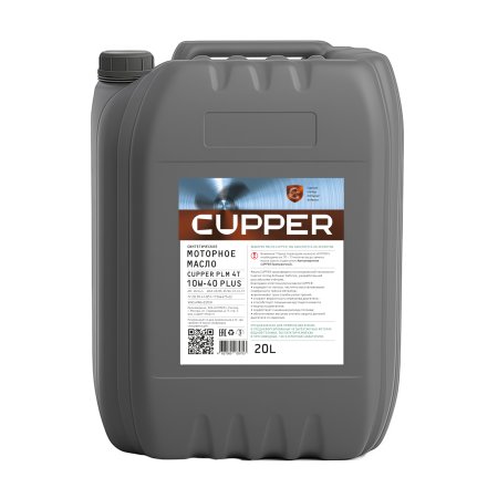 Масло моторное CUPPER PLM 4T 10W-40 PLUS (20 л)