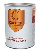 Смазка консистентная CUPPER SS EP 2 (800 гр)