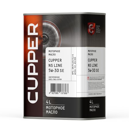 Масло моторное CUPPER NS Line 5W-30 SE (4 л)