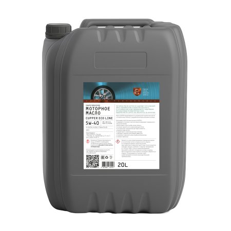 Масло моторное CUPPER Eco Line 5W-40 (20 л)