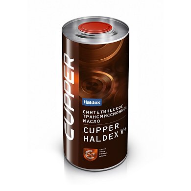 Масло трансмиссионное CUPPER Haldex V+ (900 мл)