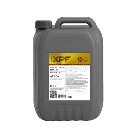 Масло трансмиссионное CUPPER ATF2+ XPF (10 л)