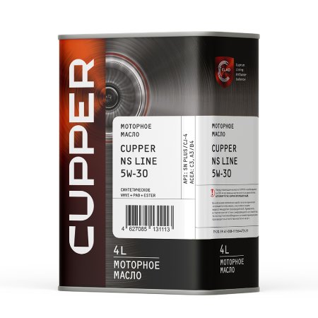 Масло моторное CUPPER NS Line 5W-30 (4 л)
