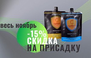 что такое материал cooper. Смотреть фото что такое материал cooper. Смотреть картинку что такое материал cooper. Картинка про что такое материал cooper. Фото что такое материал cooper