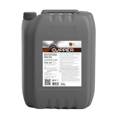 Масло моторное CUPPER NS Line 20W-60 (20 л)