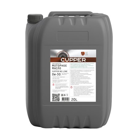 Масло моторное CUPPER NS Line 0W-30 (20 л)