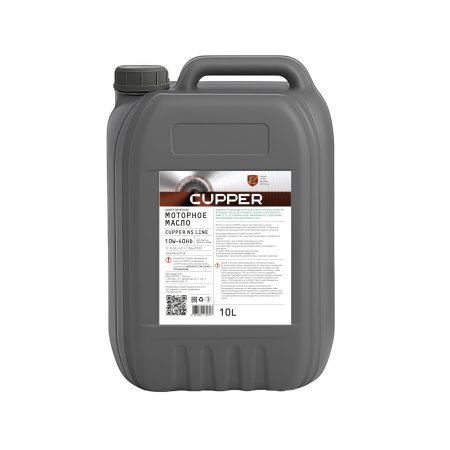 Масло моторное CUPPER NS Line 10W-40 HD (10 л)