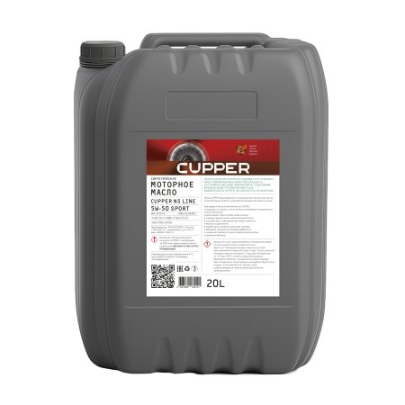 Масло моторное CUPPER NS Line 5W-50 Sport (20 л)