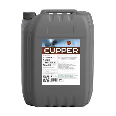 Масло моторное CUPPER PLM 4T 10W-40 (20 л)
