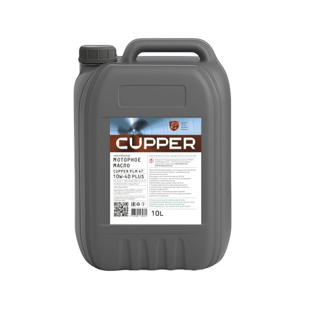Масло моторное CUPPER PLM 4T 10W-40 PLUS (10 л)