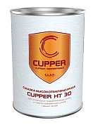 Смазка CUPPER НТ 30 (высокотемпературная с молибденом) (1 кг)