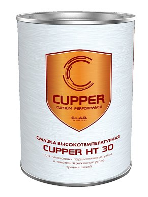 Смазка консистентная CUPPER HT 30 (900 гр)