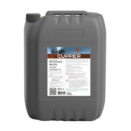Масло моторное CUPPER Outboard 2T (20 л)