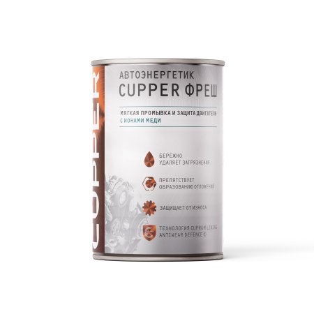 Автоэнергетик CUPPER ФРЕШ (200 мл)