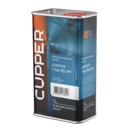 Масло трансмиссионное CUPPER 75W-90 XPF (1 л)